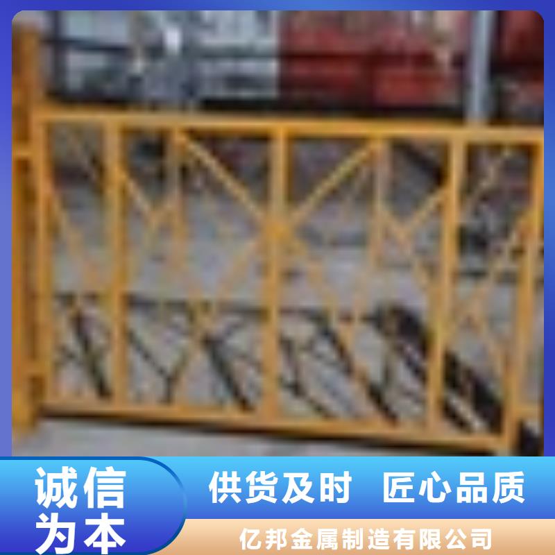 景观护栏_让您放心的选择