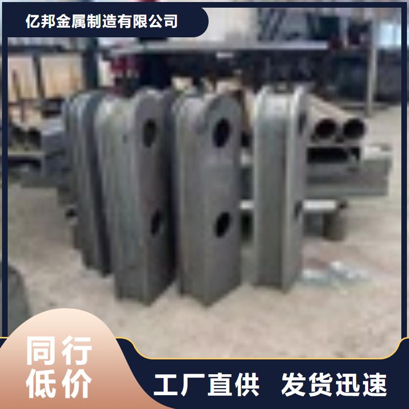 道路护栏-值得购买