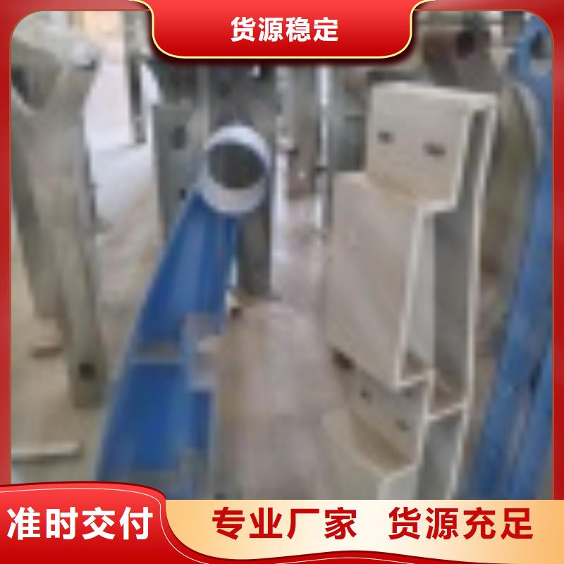 【 2-道路护栏支持大批量采购】防撞护栏厂家中央分隔栏