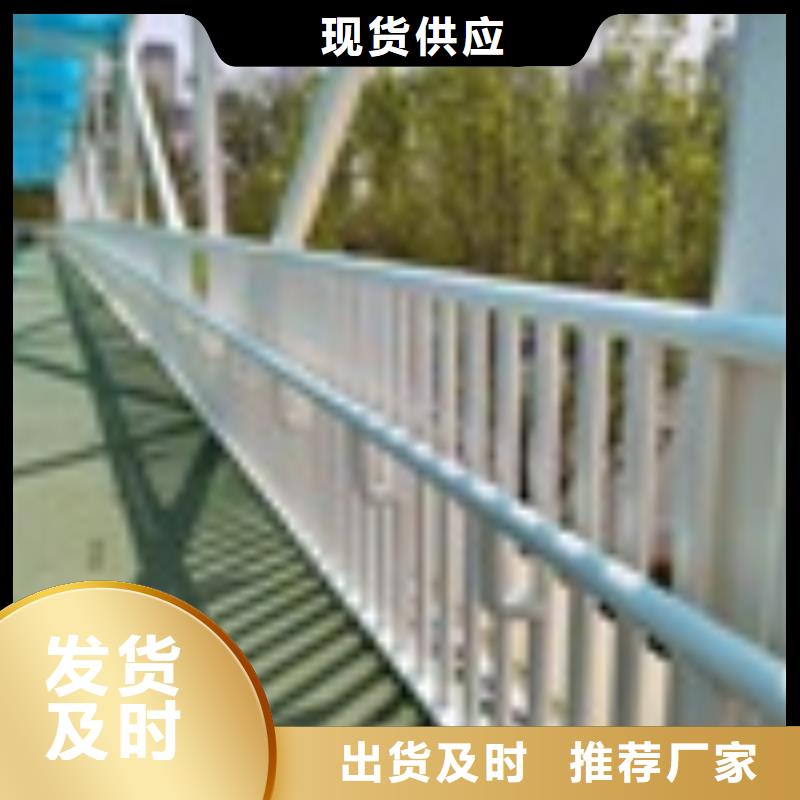 欢迎选购##道路护栏厂家