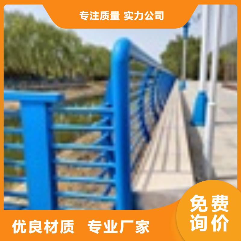 定制河道护栏的基地