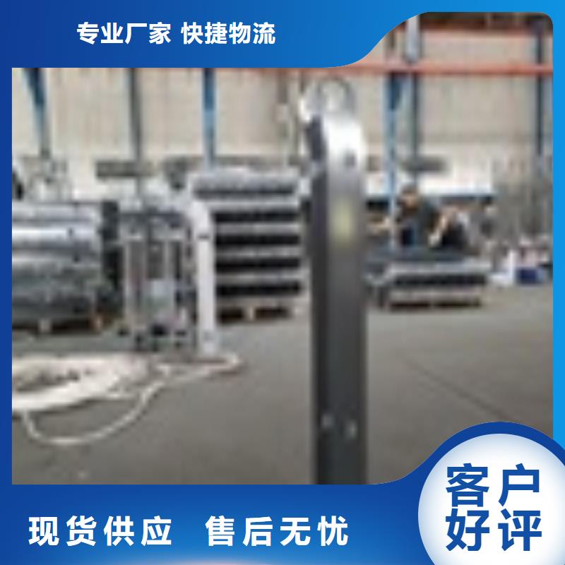 2市政道路防护栏源厂供货