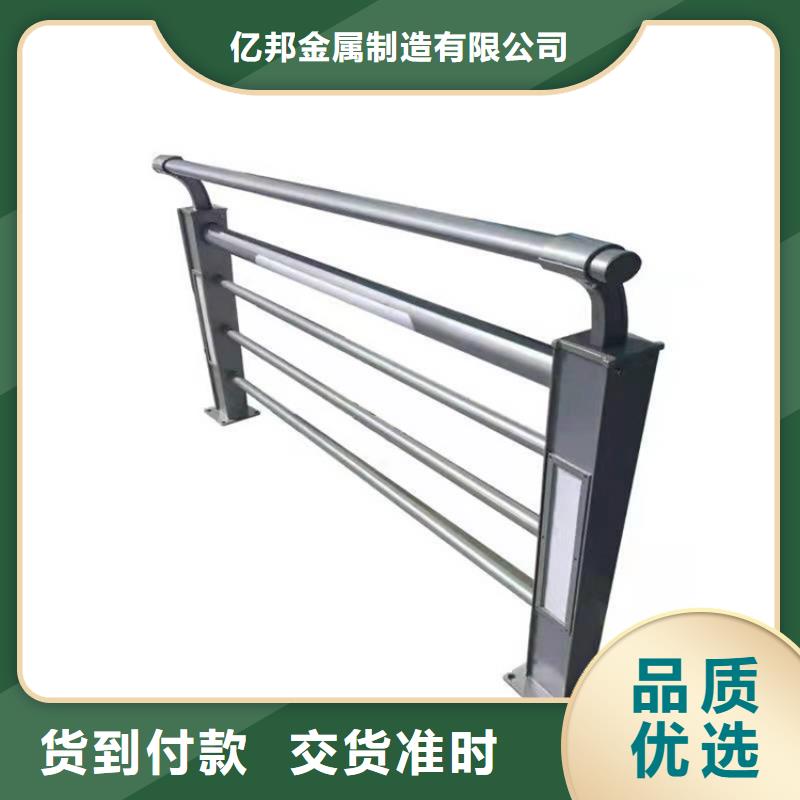 桥梁河道护栏价格厚道