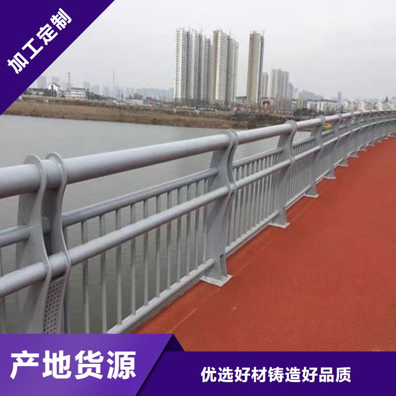 桥梁防撞河道护栏便宜批发