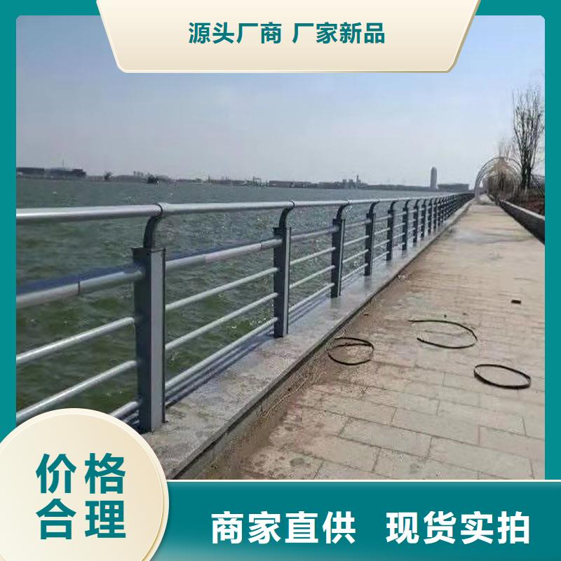 供应河道景观桥梁护栏的销售厂家