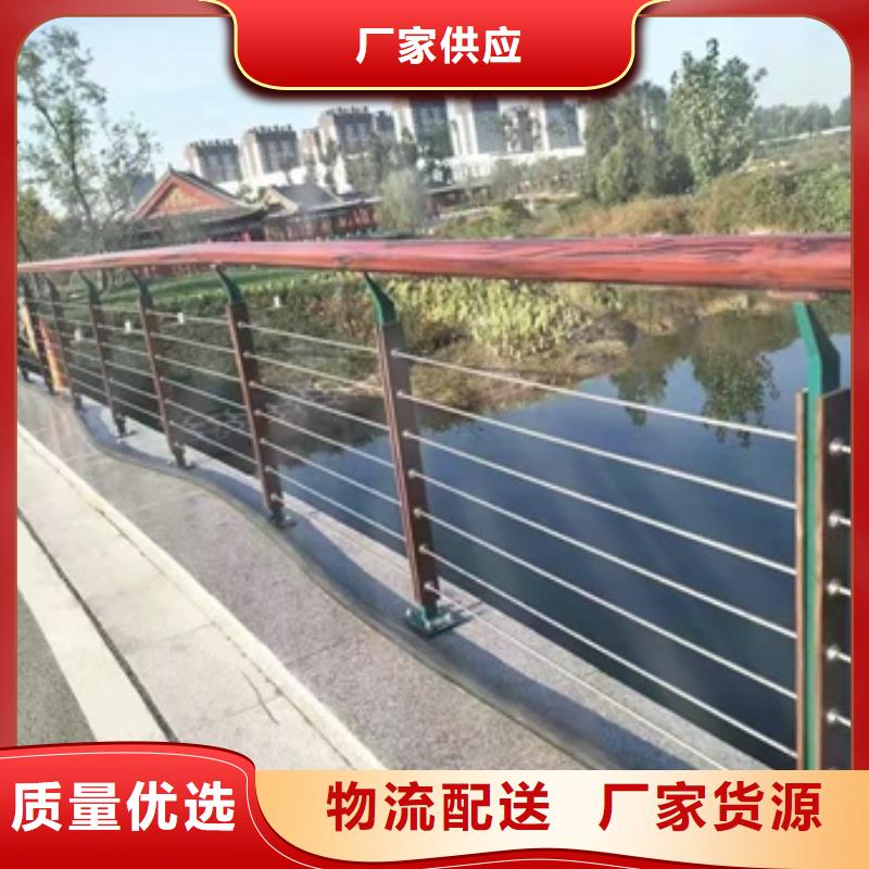 3道路护栏商家直供