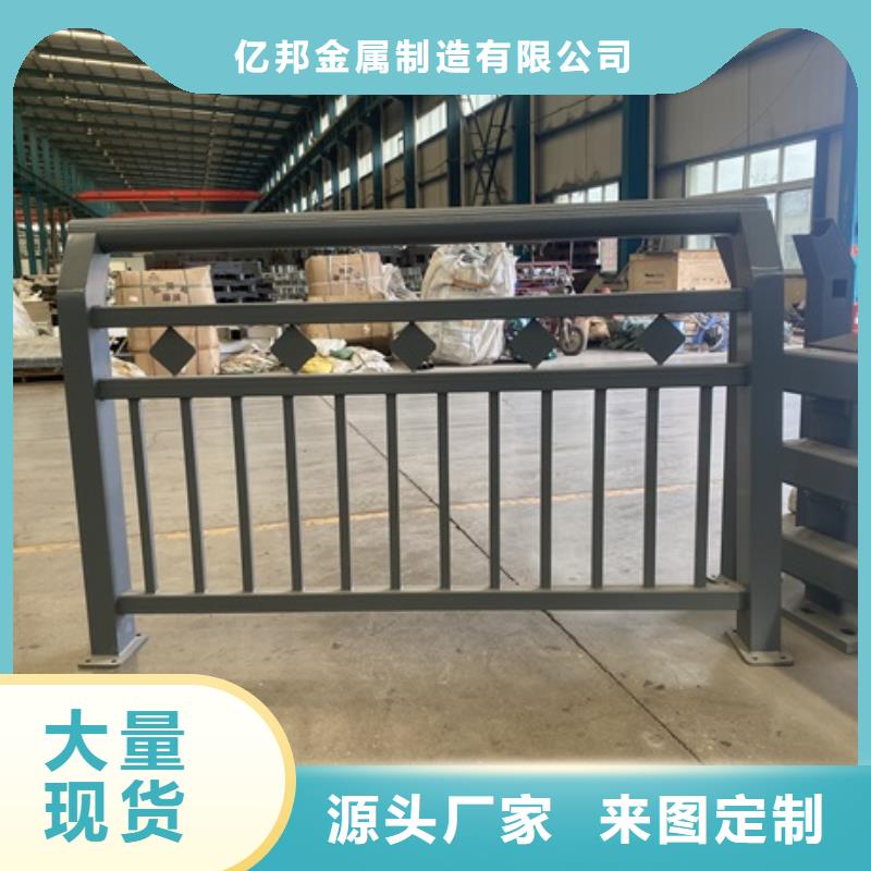 河道灯光护栏制造厂家