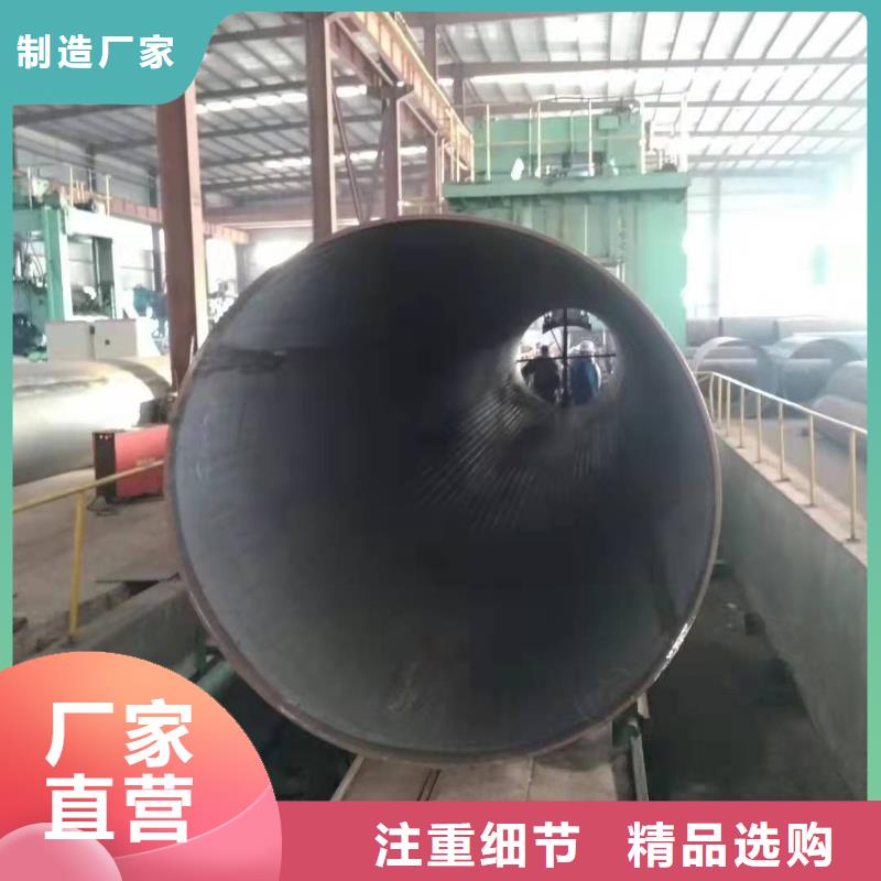 【钢板卷管-异形管厂家免费安装】