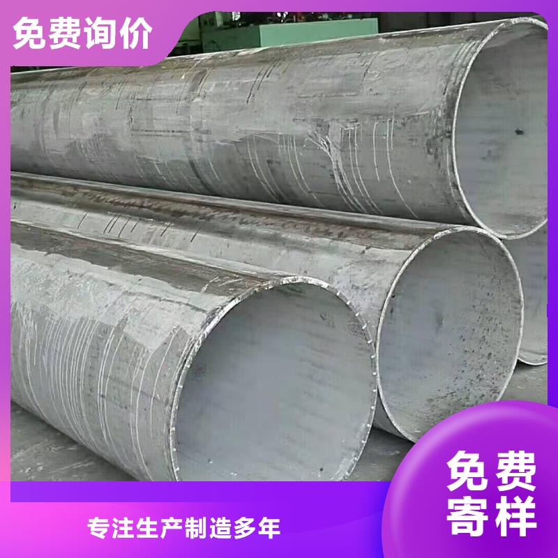 q235b管道规格表超厚板卷筒来样定制