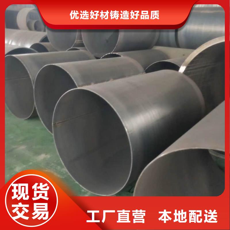 【钢板卷管】_滤水管应用领域 山特金属制品(天津市分公司)