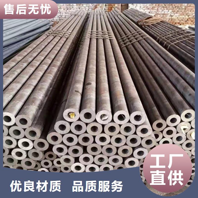 无缝钢管定制零售批发
