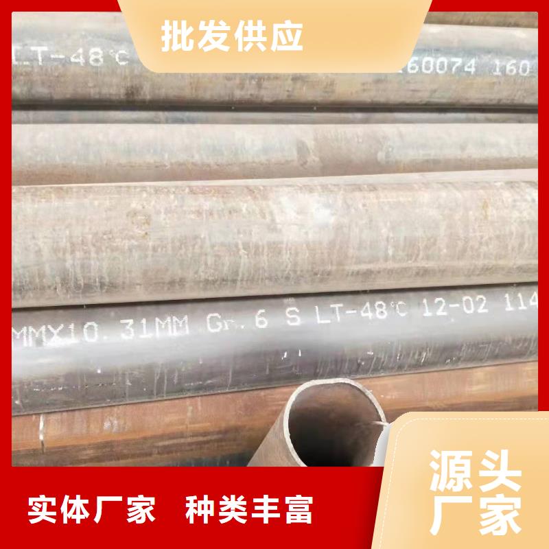 无缝钢管专业完善售后