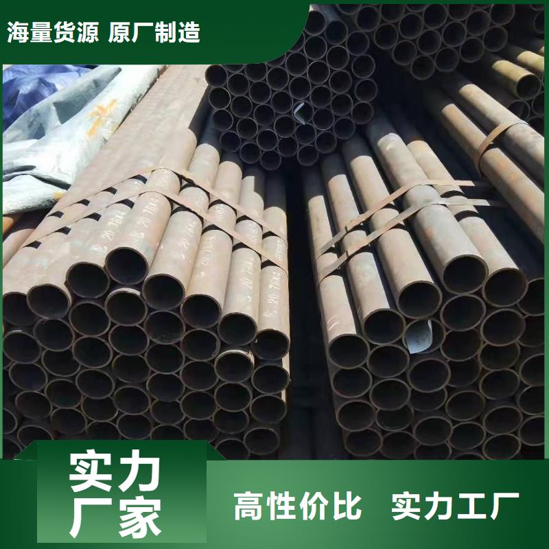  无缝钢管敢与同行比质量