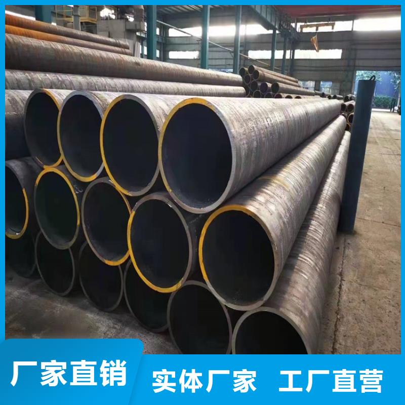 无缝钢管放心选购