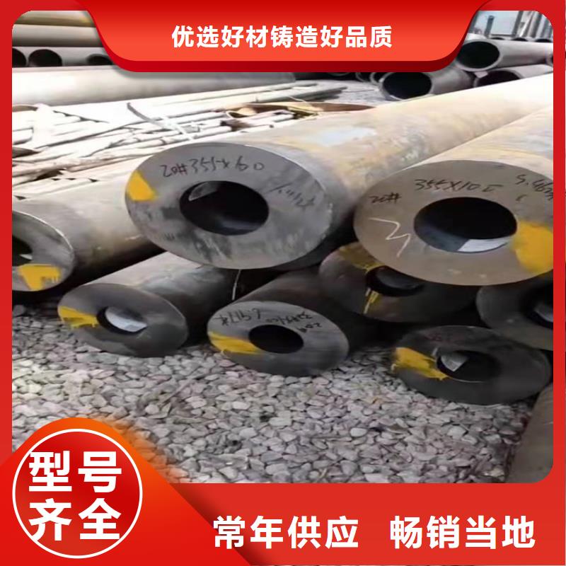 20号钢无缝钢管规格表16锰无缝钢管用什么焊条在线报价