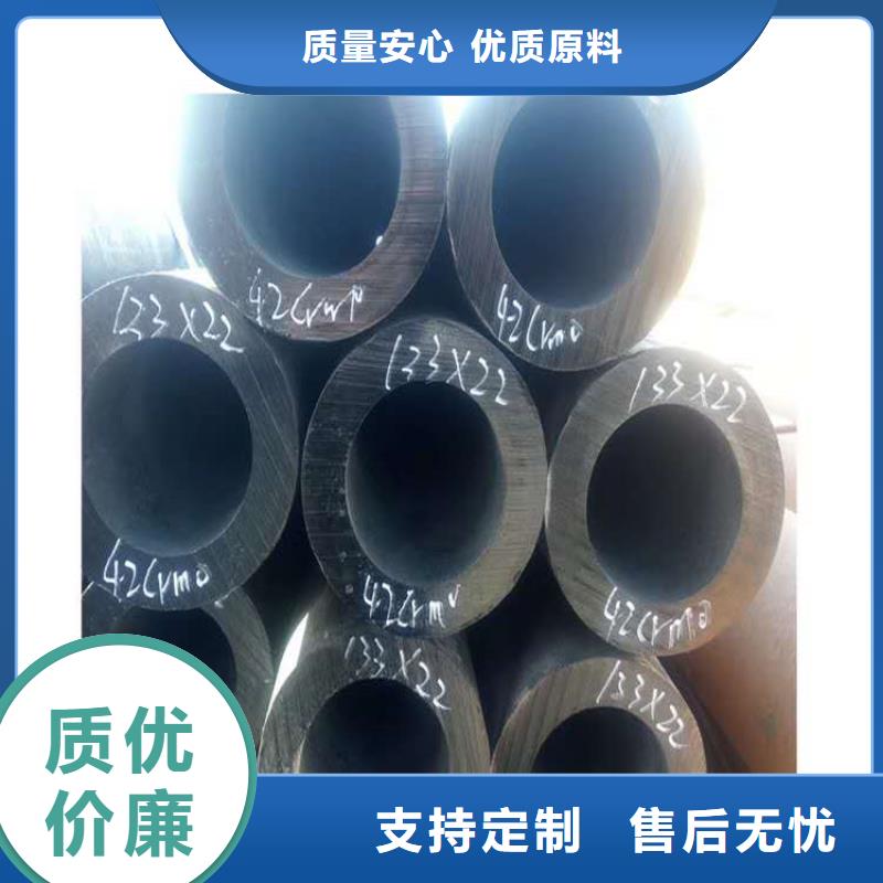无缝钢管现货批发