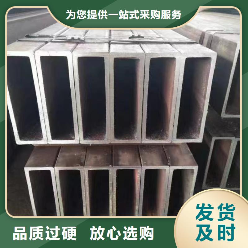 无缝方管,异形管定制批发