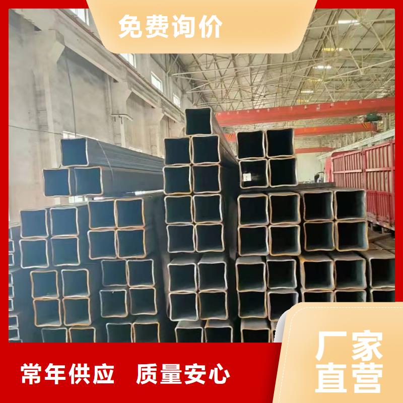 无缝方管诚信经营质量保证