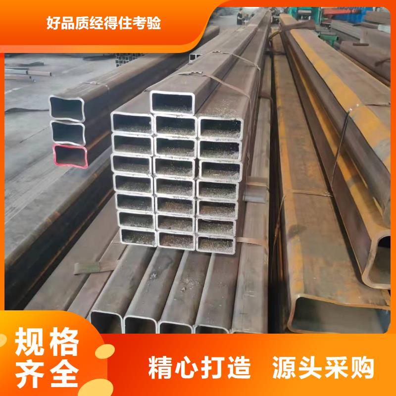  无缝方管型号齐全