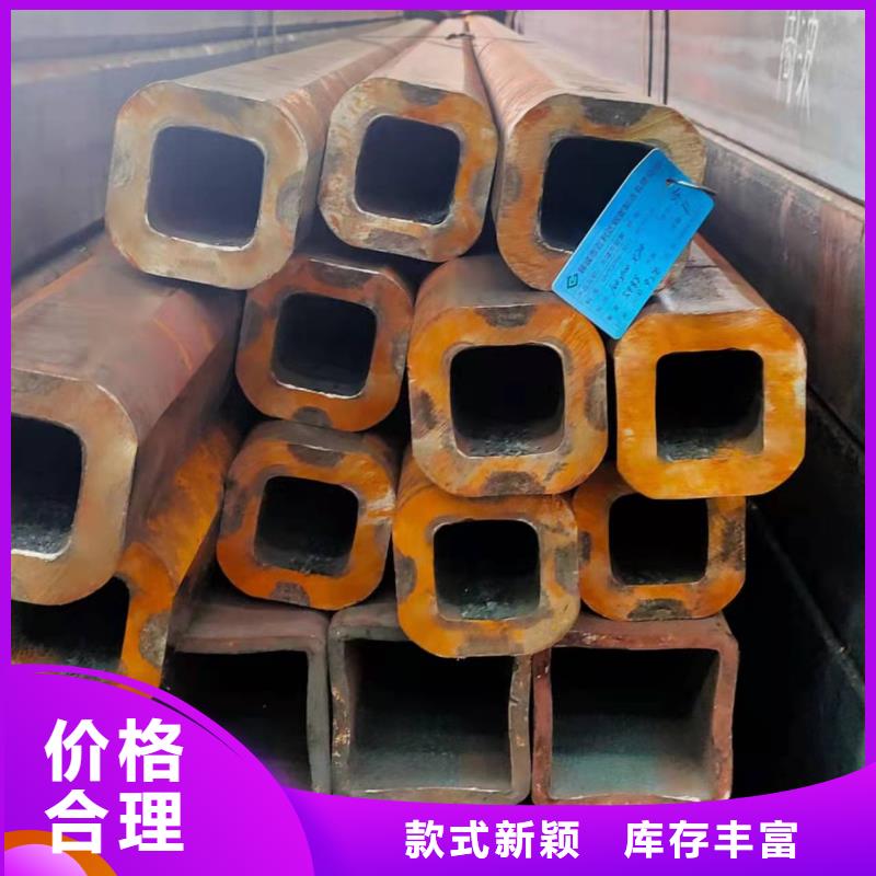  无缝方管质量三包