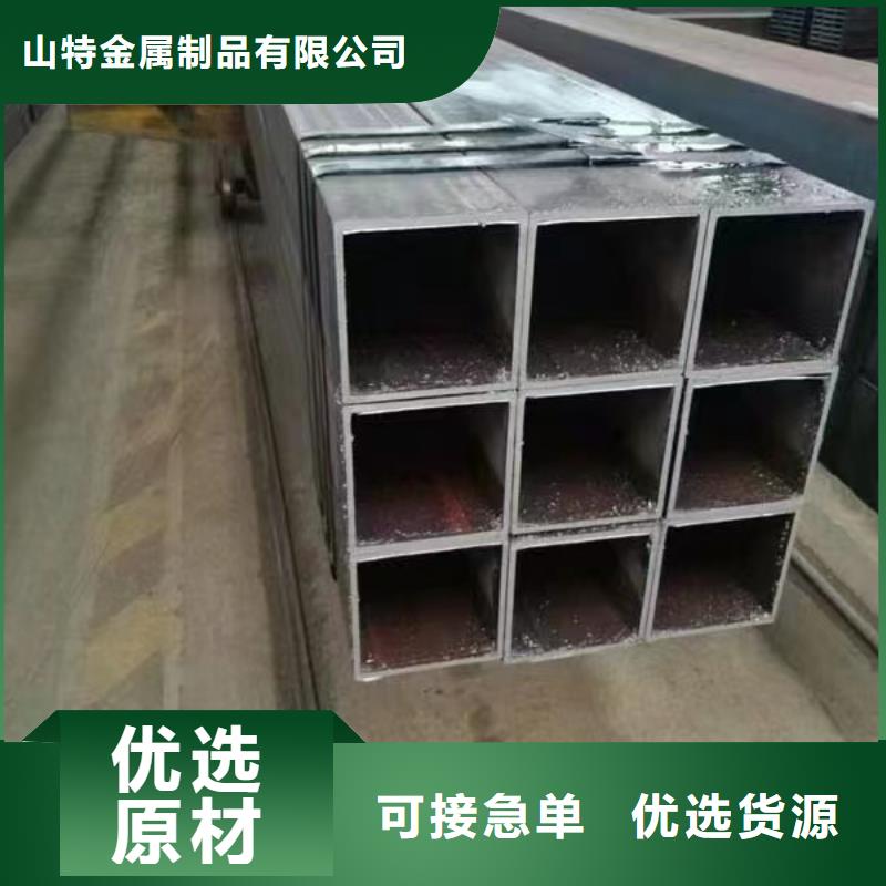 无缝方管买的放心