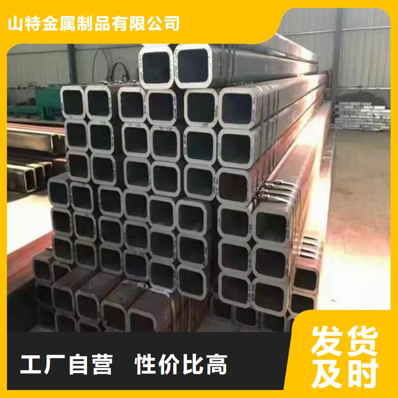 无缝方管供应商