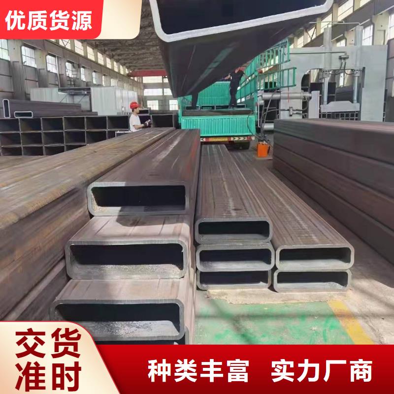 无缝方管专注质量