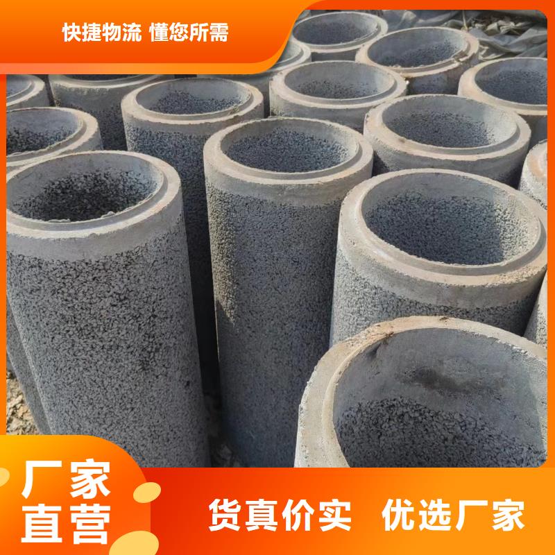  井用无砂管高质量高信誉