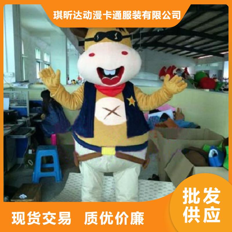 卡通人偶服装定制玩偶服定做制作厂家视频-四川省遂宁市|安居|蓬溪|内江|南充|巴中|凉山卡通人偶服装定制玩偶服定做制作厂家-琪昕达
