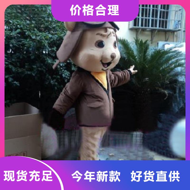 卡通人偶服装定制厂家,毛绒玩偶服材质好