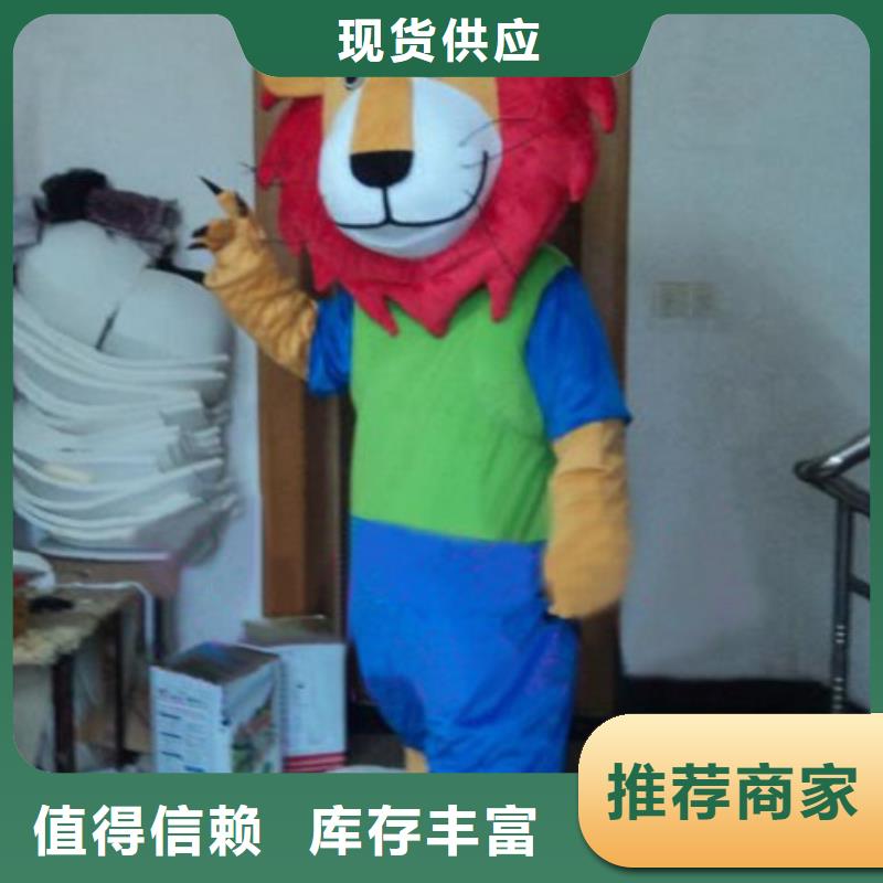 手工人偶服装定制厂家,动漫玩偶服材质好