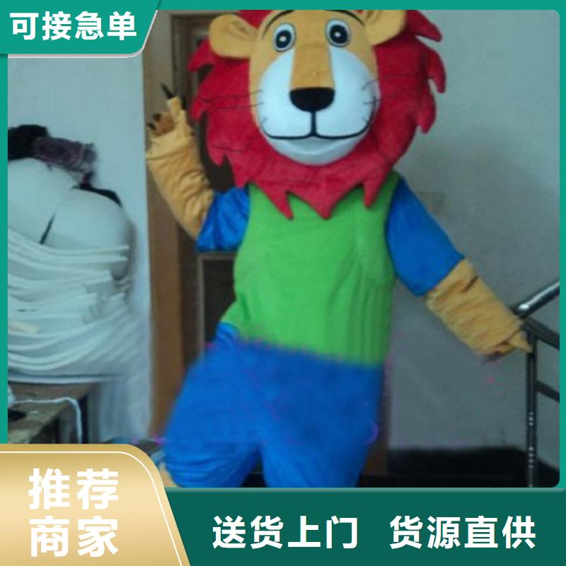 经典人偶服装定制厂家,玩偶服公仔口碑好