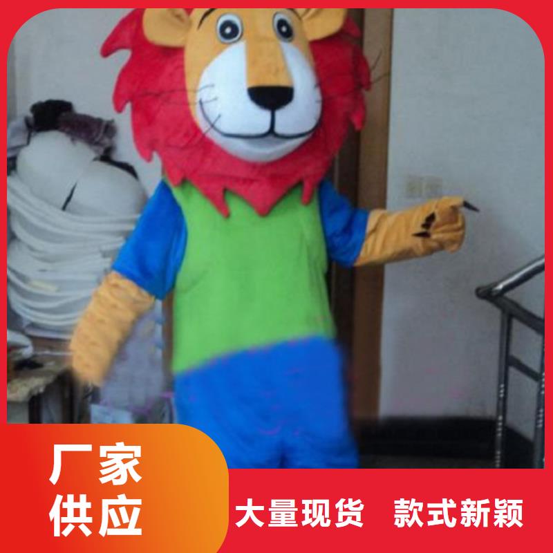 经典人偶服装定制厂家,玩偶服道具材质好