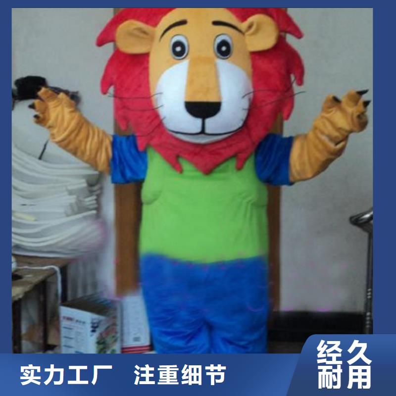 【已经使用的,第0次_吉祥物加工厂家质量安心】同城生产厂家