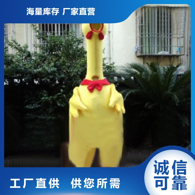 【 已经使用的,第0次-卡通人偶货源充足】|卡通人偶服装定制玩偶服定做制作厂家-琪昕达动漫卡通服装(遂宁市分公司)
