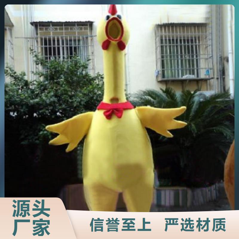 卡通人偶服装定制玩偶服定做制作厂家视频-四川省遂宁市|安居|蓬溪|内江|南充|巴中|凉山卡通人偶服装定制玩偶服定做制作厂家-琪昕达