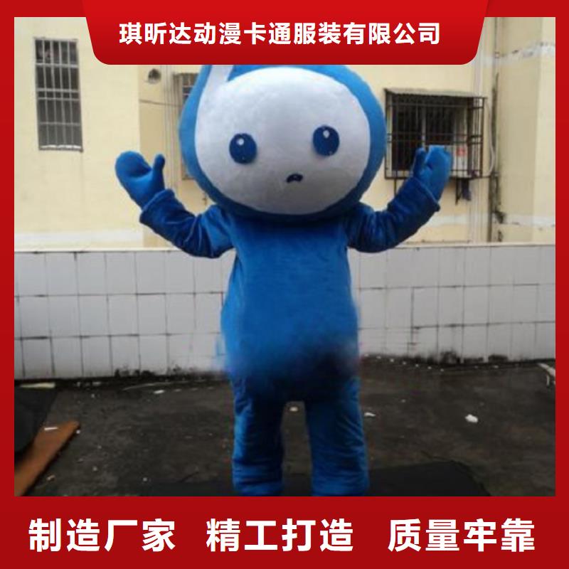 (琪昕达)加工定制已经使用的,第0次 【卡通人偶】好厂家有担当
