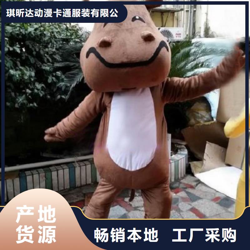 经典人偶服装定制厂家,玩偶服道具材质好