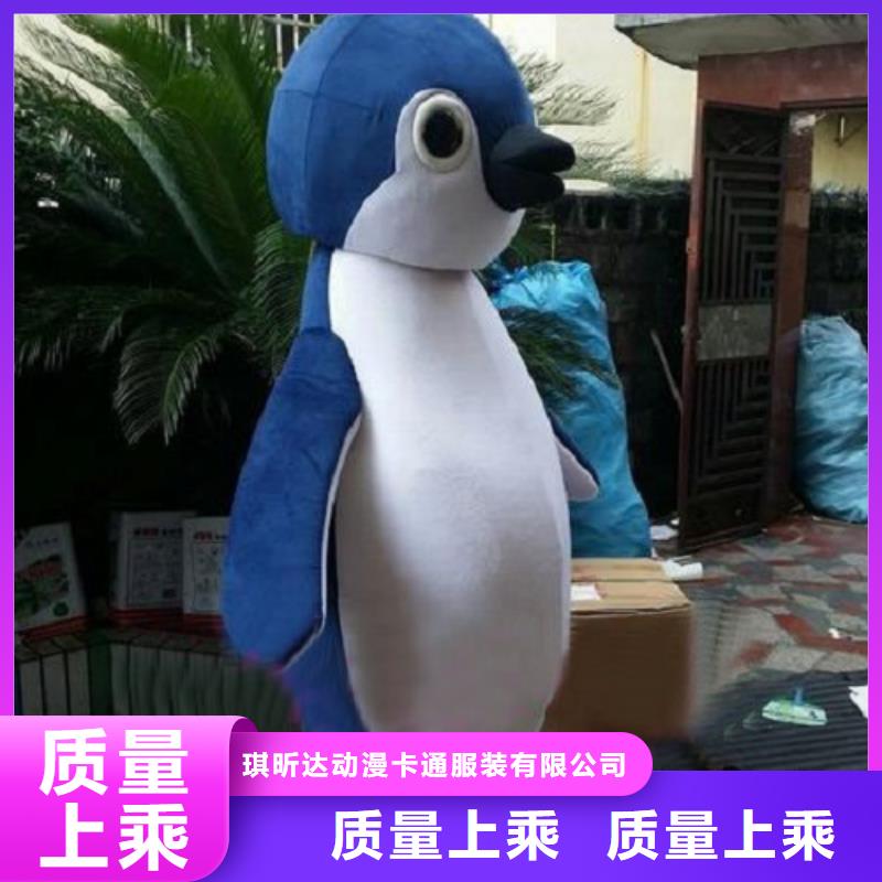 手工人偶服装定制厂家,动漫玩偶服材质好