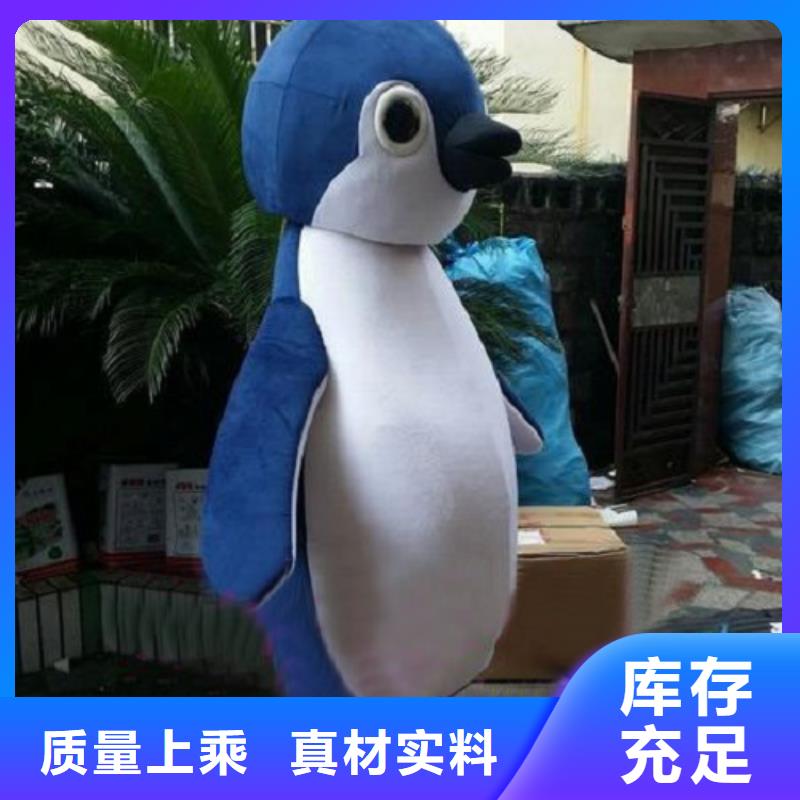 【已经使用的,第0次】卡通人偶服装放心购-服务区域包括六安|宣城|铜陵|黄山|安庆|芜湖|蚌埠等-产品视频