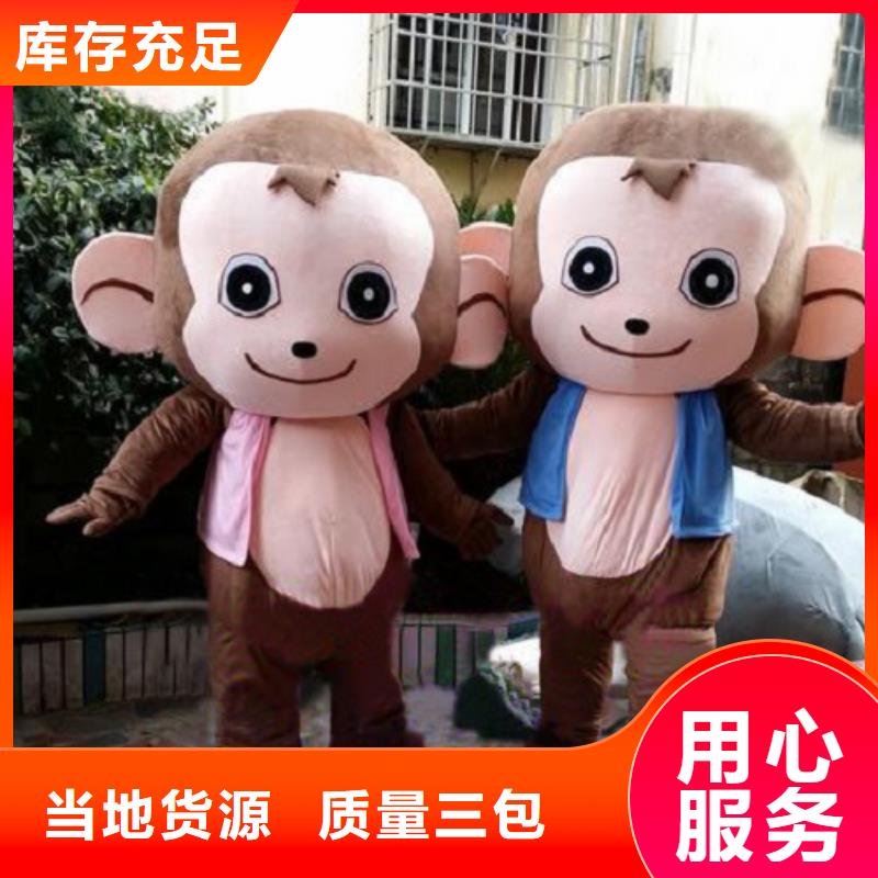 人偶服装制作定做厂家,玩偶服吉祥物口碑好