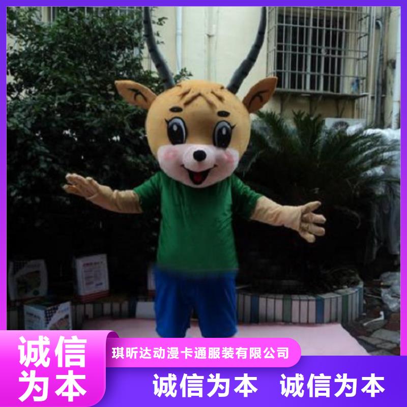 可爱人偶服装定制厂家,玩偶服道具材质好