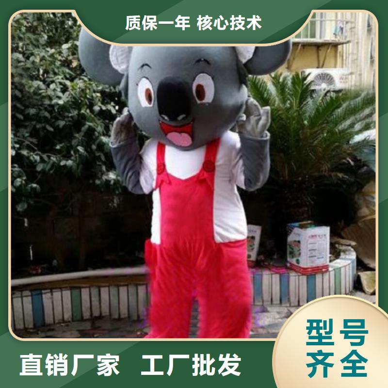 可爱人偶服装定制厂家,卡通玩偶服口碑好