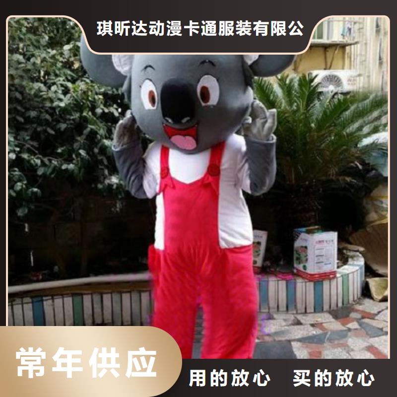 卡通人偶服装定制玩偶服定做制作厂家视频-卡通人偶服装定制玩偶服定做制作厂家_安徽省铜陵市市场覆盖狮子山|铜官山|宣城|滁州|安庆|合肥|阜阳等