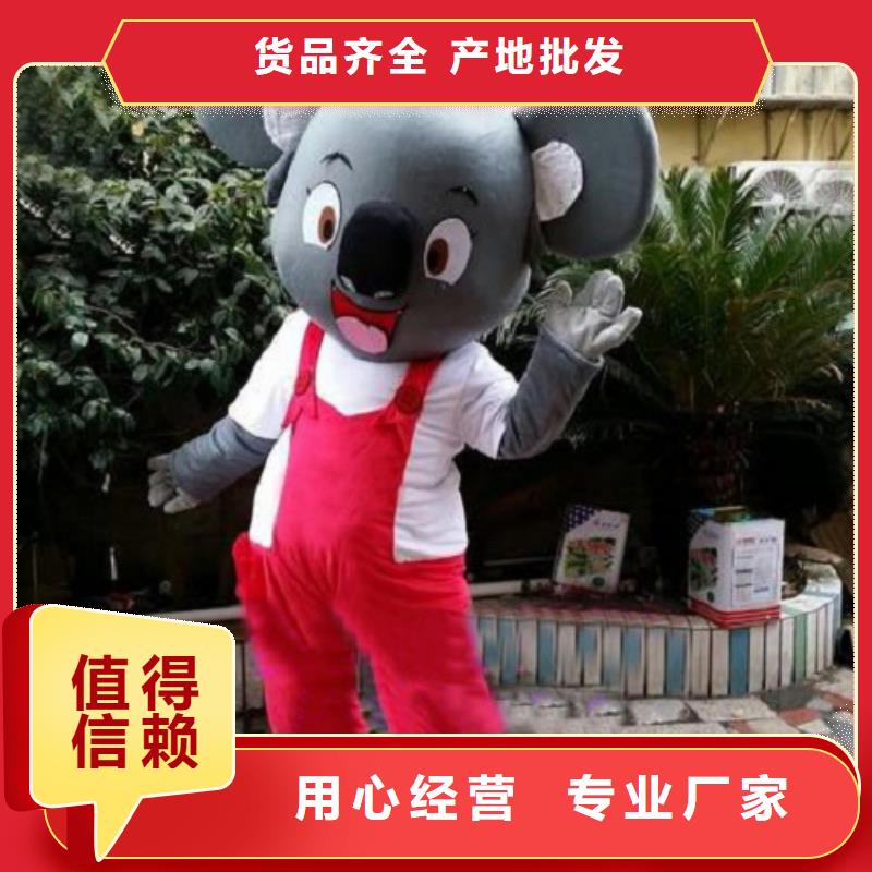 流行人偶服装定制厂家,卡通玩偶服材质好