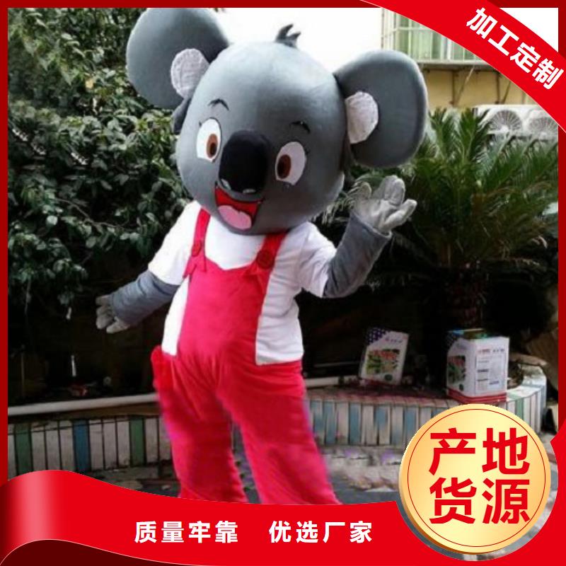 人偶服装制作定做厂家,玩偶服吉祥物口碑好