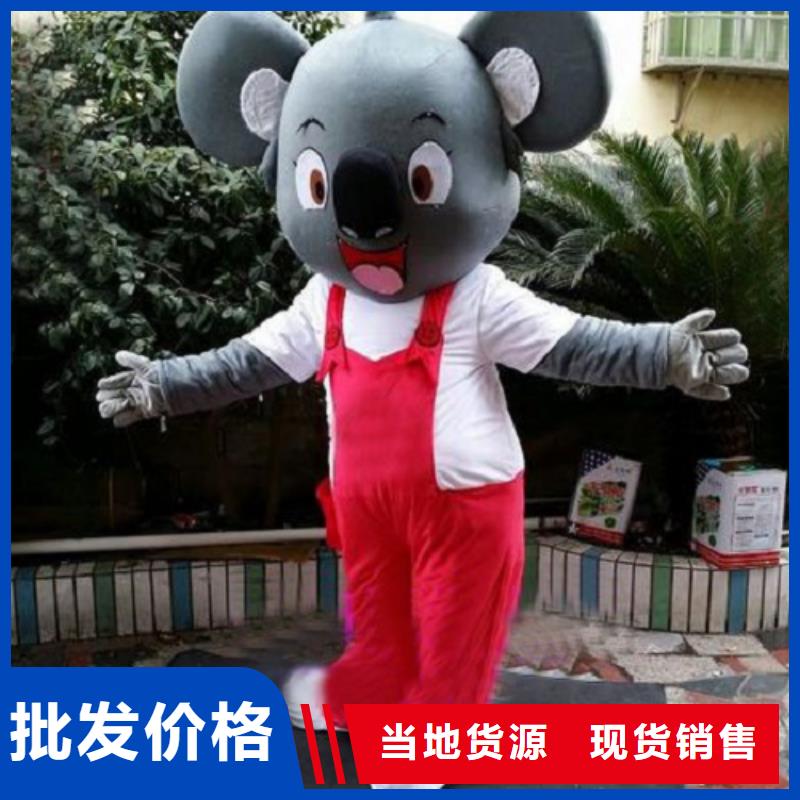 人偶服装订制定做厂家,玩偶服公仔材质好