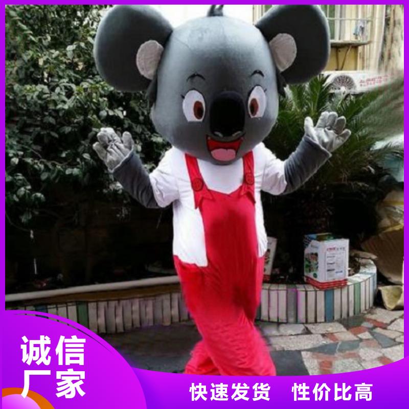 可爱人偶服装定制厂家,卡通玩偶服口碑好