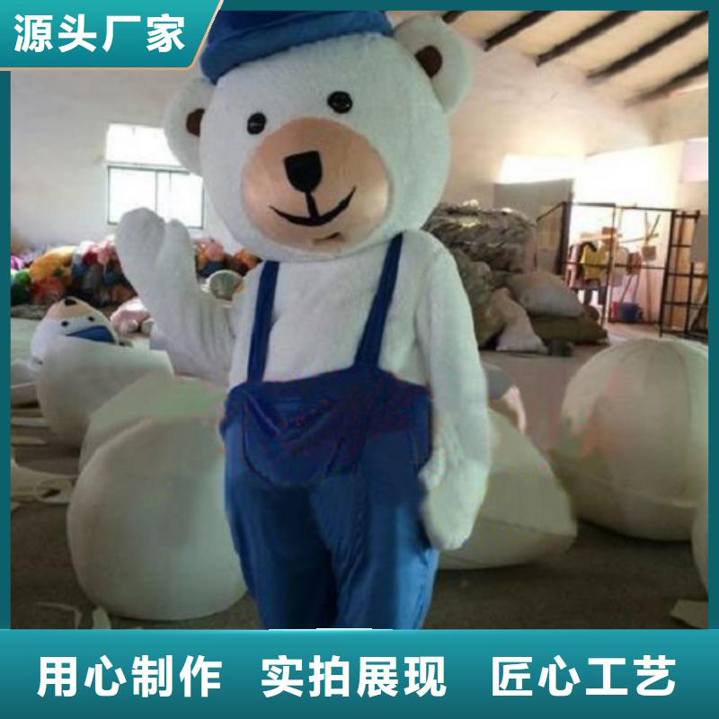 人偶服装制作定做厂家,玩偶服吉祥物口碑好