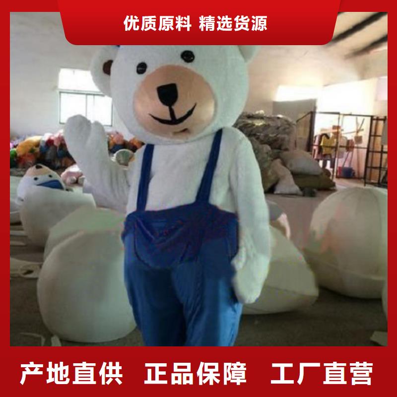 经典人偶服装定制厂家,玩偶服道具口碑好